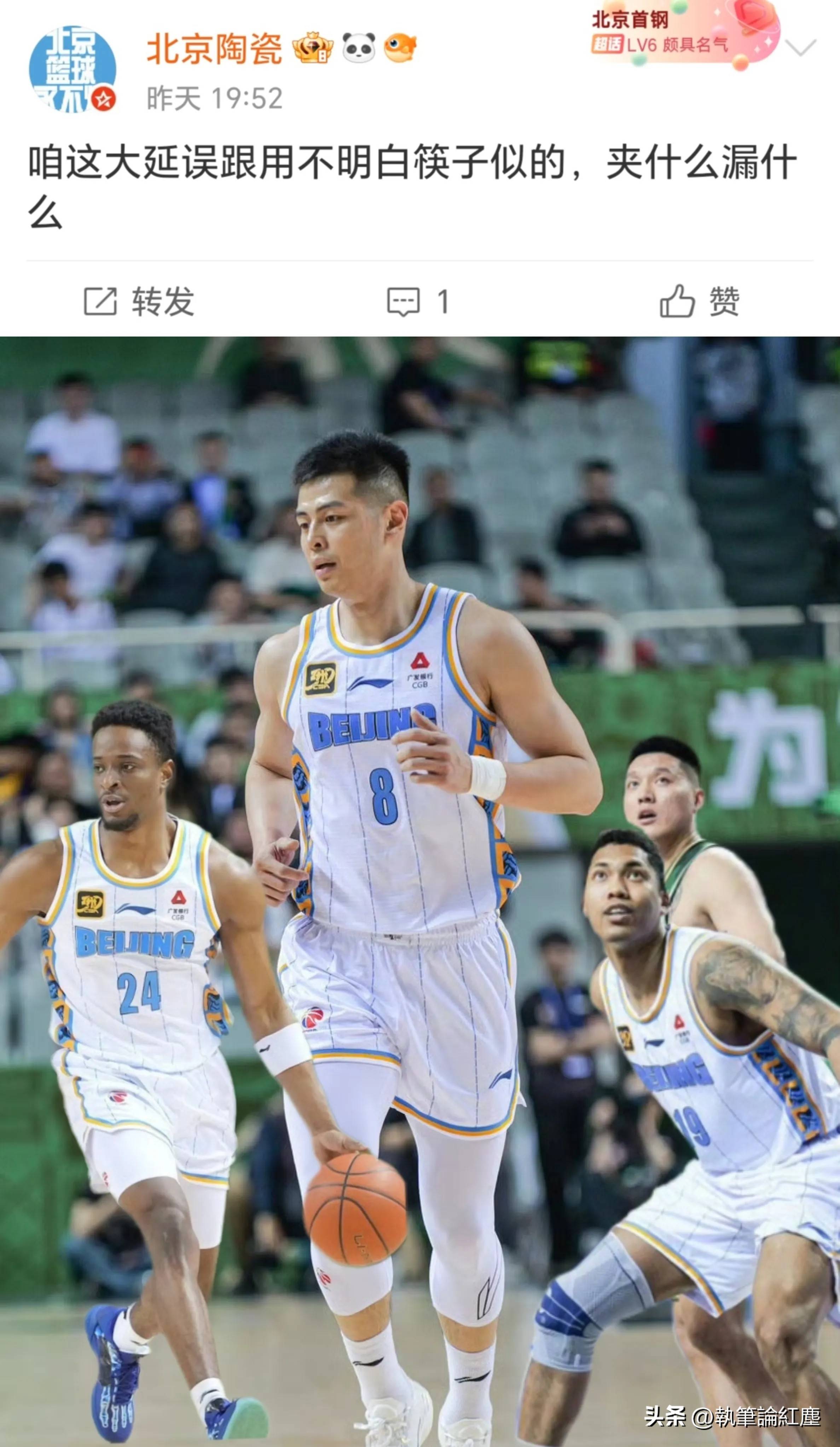 北京首钢队全面升级，实现两连胜摆脱颓势阴霾