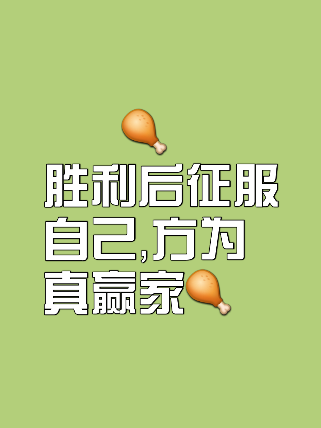 惊心动魄！两支劲旅斗智斗勇，胜者将走向胜利之路！